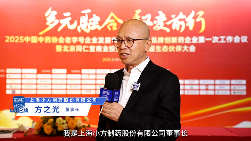 918博天娱乐：阐释“医疗进家庭”布局 聚焦小药品大市场